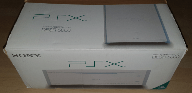 Sony PSX DESR-5100 box art for Playstation 2
